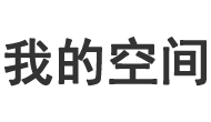 闻识